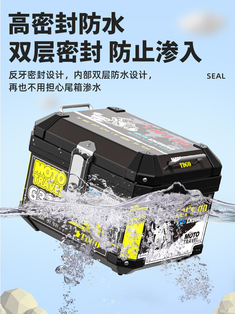 Motorcycle Tail Box, Large Capacity, Large Size, Suitable for Delivery, Niu Electric Scooter, Ninebot Electric Scooter, Scooter Trunk, Universal