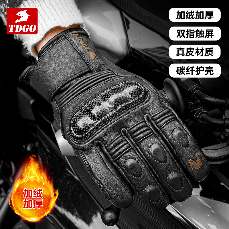 Motorcycle Winter Riding Carbon Fiber Leather Gloves Motorcycle Equipment Warm, Waterproof and Cold-Proof, Suitable for Men and Women in All Seasons