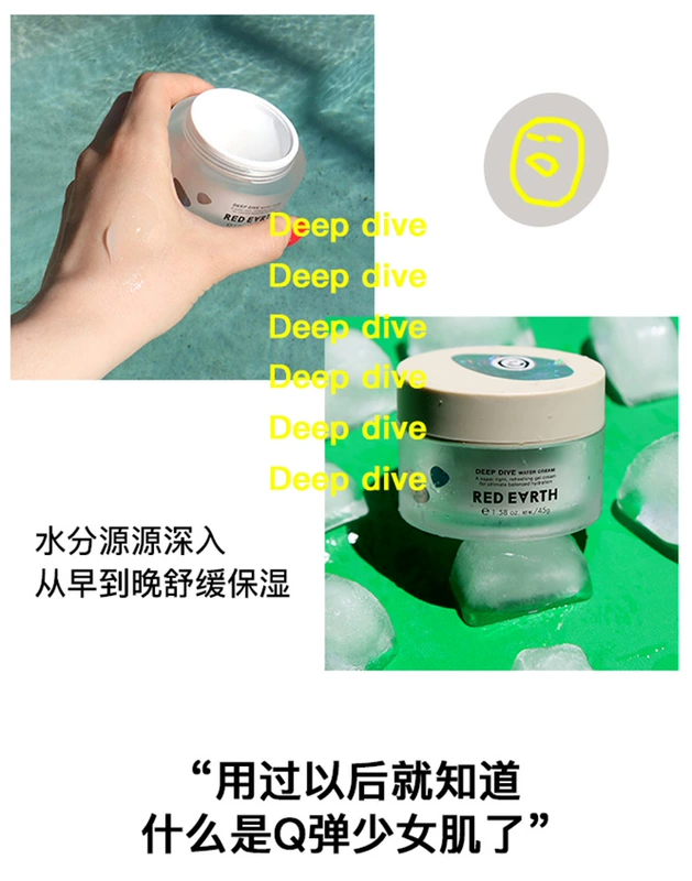 Big Cat Mom Beauty Shop kem đất đỏ đất đỏ năng động dưỡng ẩm sâu dạng kem - Kem dưỡng da