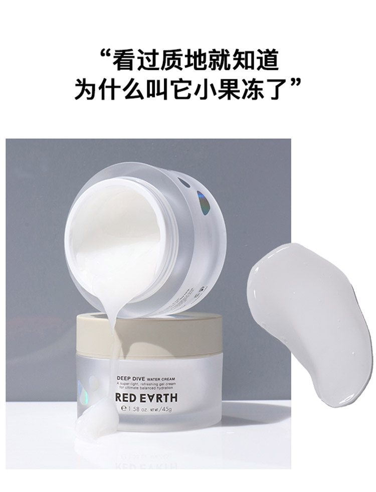 Big Cat Mom Beauty Shop kem đất đỏ đất đỏ năng động dưỡng ẩm sâu dạng kem - Kem dưỡng da dưỡng ẩm cho da nhạy cảm