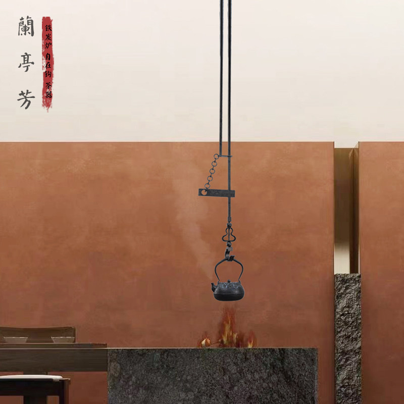 茶室新宠!兰亭芳设计师款自在钩如何提升你的煮茶体验?--淘宝好物网