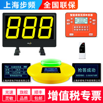 Step frequency 8200 wireless speed of light Responder Knowledge Contest intelligent voice students simple competition timing scoring Button 4 groups 20 groups