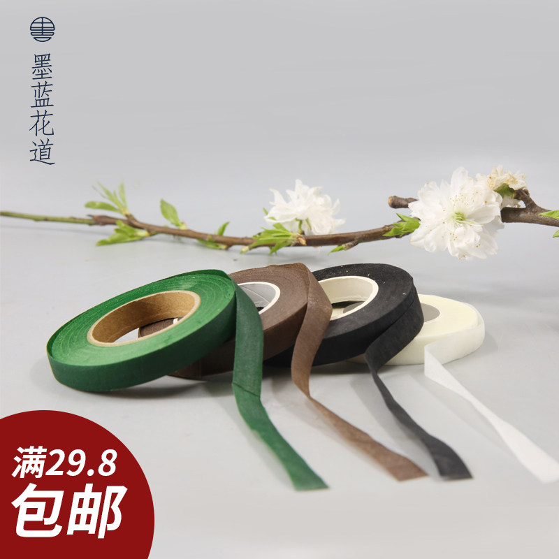 Floral adhesive tape Chinese flower arrangement Japanese style flower path green paper adhesive tape floral material decoration grafting bundled tool small original flow