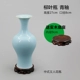 Blue Glaze Vase Sứ Hoa Jianshan Sắp xếp Hoa Nhật Zen Zen Trung Quốc Tàu Trung Quốc Trang trí phòng khách - Vase / Bồn hoa & Kệ