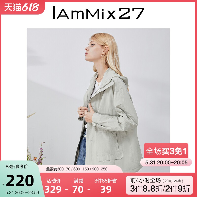 IAmMIX27 Spring Lianhood Hood Maid Short small sub loose Leisure Inn Wind Brief about 100 hitch jacket woman