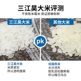 Sanhao Qiu tian mi Zhu? Kg?
