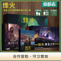 The beacon of gold - edged magic merchant recording adventure 1 - 4 people tables tour