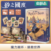 (tour of the card table tours) The Kingdom of Sand Magic Kingdom Rebuilds Splendid Chinese Table Tours