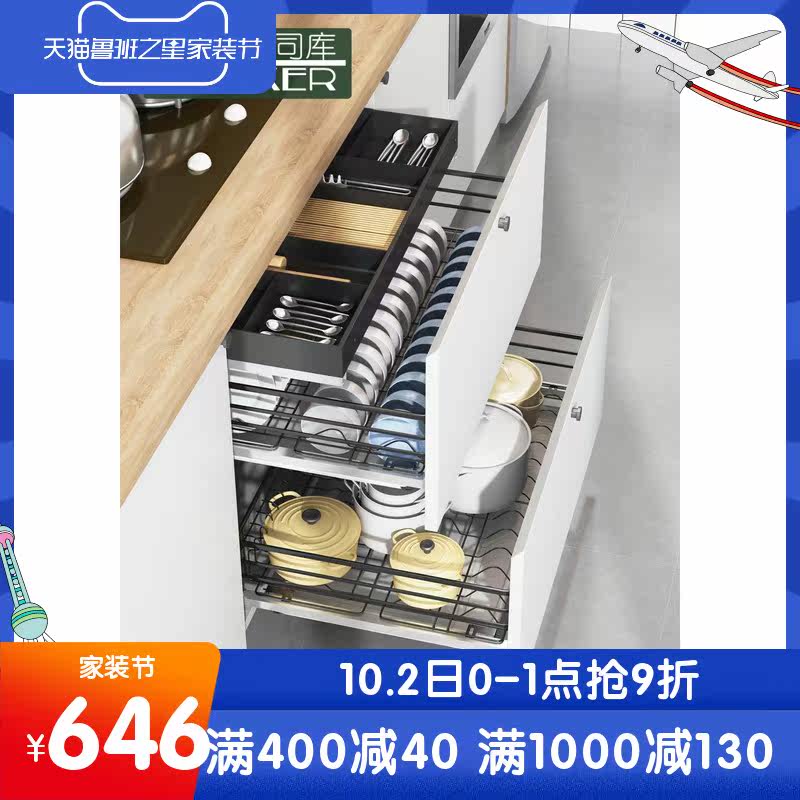 Miescu kitchen cabinet basket stainless steel dish basket three-layer black drawer cupboard pot basket pumping