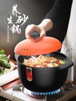 A casserole for boiling Chinese medicine A dual-use clay pot for boiling Chinese medicine can be used on an induction cooker