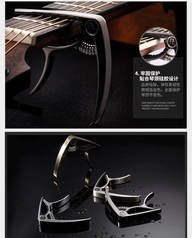 ENO Eno Capo Guitar Acoustic Ukulele Phụ kiện nhạc cụ phổ chỉnh Bộ chỉnh âm - Phụ kiện nhạc cụ
