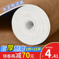 Floor leather cement floor directly thick wear-resistant waterproof household tile cushion paper pvc floor stickers self-adhesive ground glue