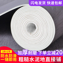 Floor leather cement floor for direct paving of special rural application for thick and wear-resistant waterproof floor rubber mat floor self-adhesive