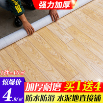 Floor leather thickened wear-resistant waterproof cement floor direct pvc floor sticker self-adhesive simulation carpet floor glue mat