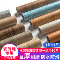 Floor leather imitation marble tile bathroom bedroom living room thick wear-resistant waterproof commercial rubber pad floor stickers