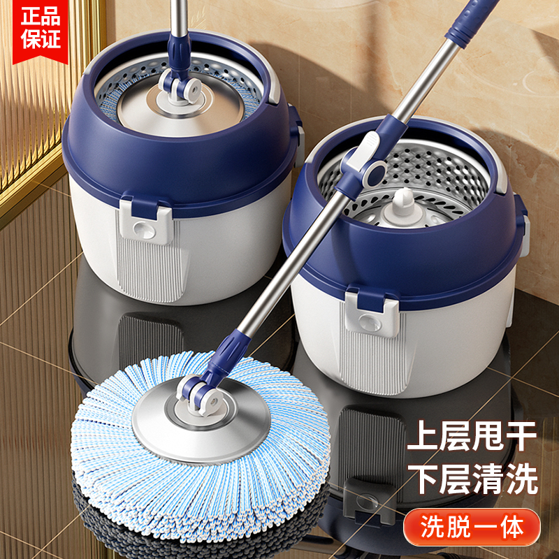 Mop 2026 New Model for Home Use, One-Step Cleaning, Single Bucket, Rotating, Hands-Free Washing, Mop Cloth, Floor Cleaning Tool, Self-Wringing, Water-Drying
