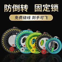 Kite line reel with line Kevlar professional roulette adult special kite line wheel 2024 new take-up device for children