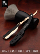 Razor old-fashioned Shaver manual mens razor razor razor special scraper for haircut