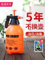 Disinfection spray pot watering flower household spray kettle special sprinkler air pressure sprayer kettle high pressure spray bottle