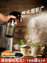Watering flower spray bottle gardening household sprinkler pressure watering kettle air pressure disinfection spray kettle small