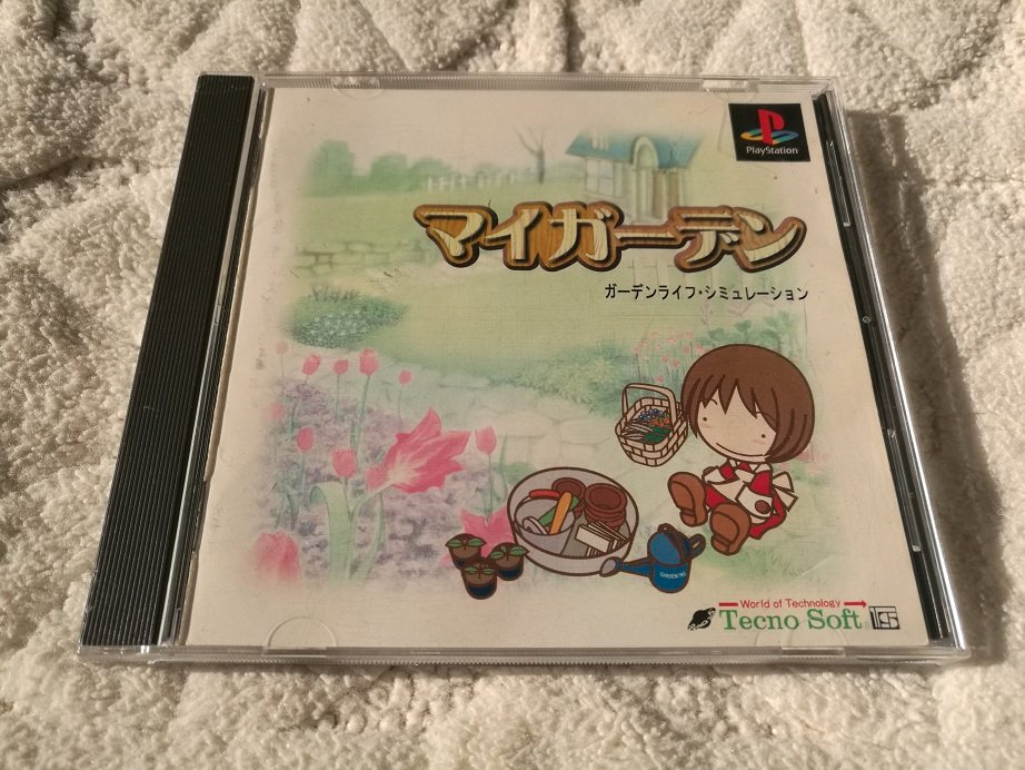 Genuine PS1 My Garden