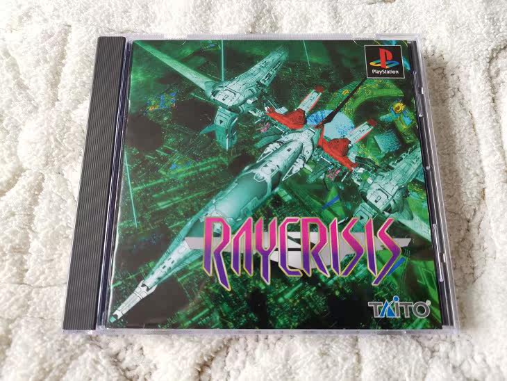 Genuine PS1 Laser Storm