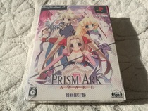 Genuine PS2 prism Ark limited edition