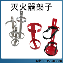 Stainless steel hanging extinguisher fixation bracket extinguisher pure 304 strap - type rail type iron
