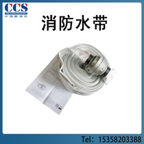 Marine Fire Belt Marine Pillon Water Belt 15 20 30m High Pressure Marine Water Belt CCS Certificate