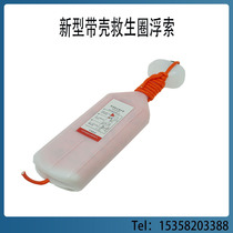 Marine new shell lifesaving float 30m 45m handheld lifesaving float floating line