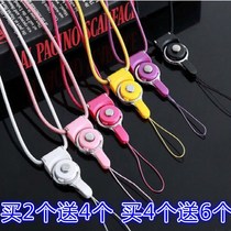 Mobile phone rope lanyard mens and womens universal long and short badge label work permit anti-lost sling shell