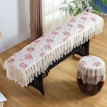 Guzheng Dust Cover Cotton Guzheng Dust Cover Embroidery Lace Fabric Protective Cover Dunhuang Universal Guzheng Cover Cloth