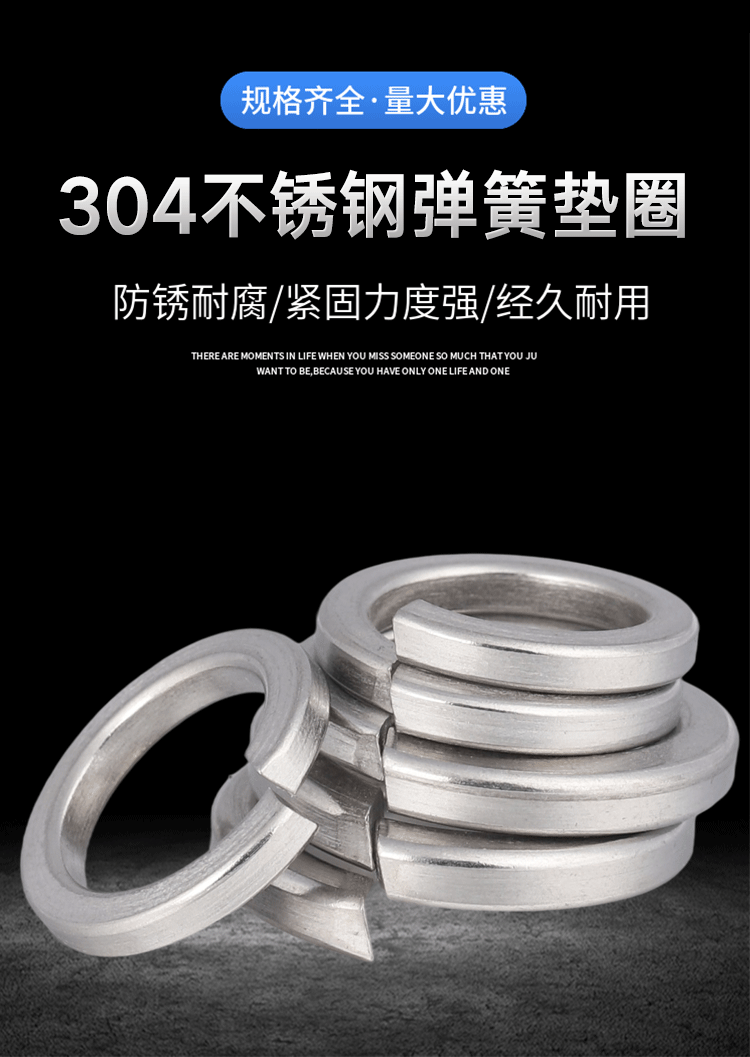 M2-M36 304不锈钢弹垫 弹垫厂家GB93开口弹垫片 美制标准弹簧垫圈-阿里巴巴