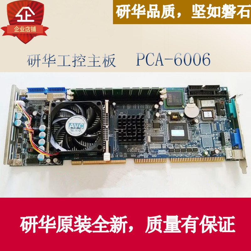 Advantech motherboard PCA-6006 6003VG 6006LV 6010VGRev B2 610L new original motherboard