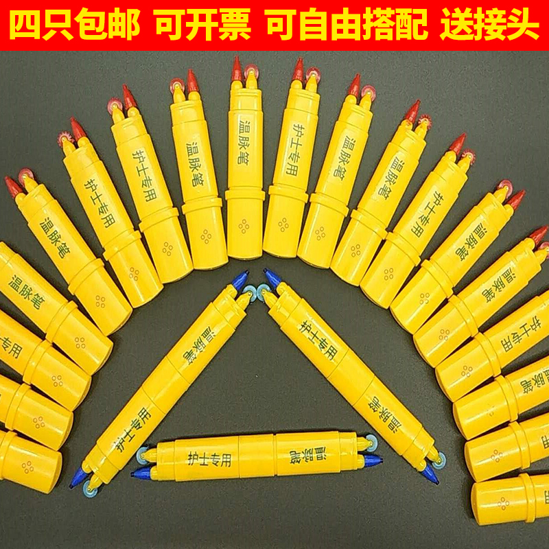 Nurse-specific thermometer double-headed pulse temperature meter to draw body temperature and pulse specifications can be billed hospital with pulse temperature pen