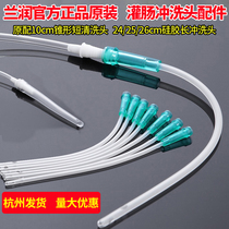Enema Tool Defecation Cleaner Private cleaning Coffee enema head disposable Anal Sprint Head Medical