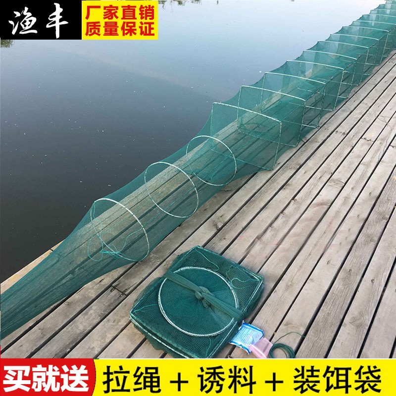 Shrimp cage fishing for the sea Shrimp Cage 6 to 20 m cage Cage Clay Nets Shrimp Cage Yellow Fish Cage 5 m 2 To Fish Cage Bashing 12