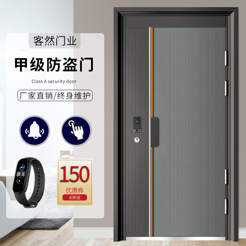 Keran Class A anti-theft door household visual cat's eye entry door fingerprint unlocking security door entry door single door customization