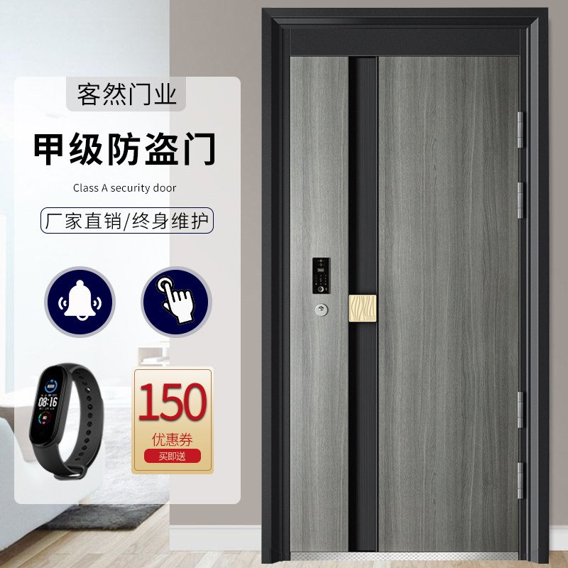 Keran light luxury anti-theft door home mute visual fingerprint lock Class A entry door entry door security door letter door