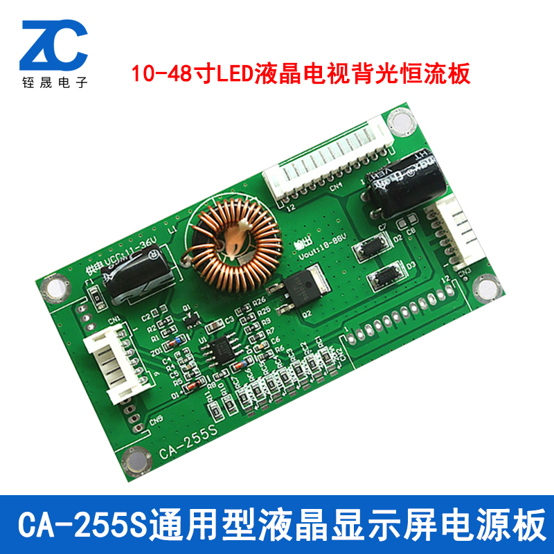 LED LCD TV backlight constant current boost 10-48 inch LED power supply board CA-255S universal