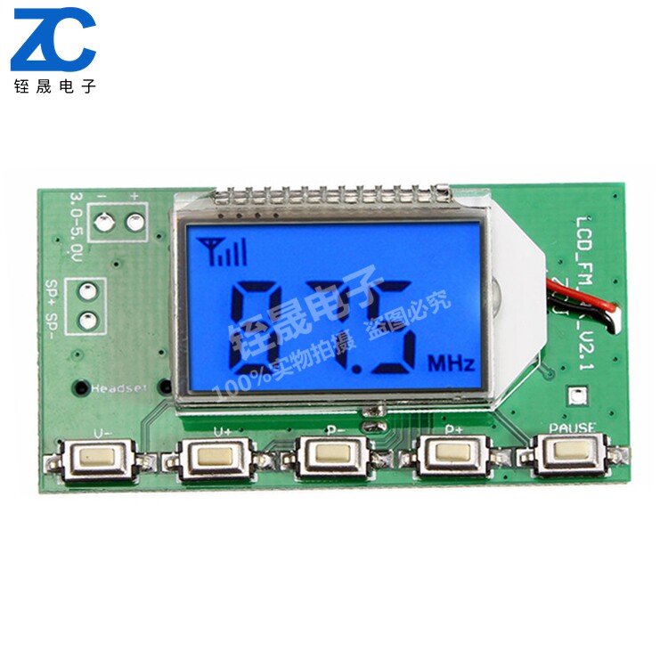 FM transmitter module FM stereo transmitter module Microphone wireless transmitter board Wireless microphone module