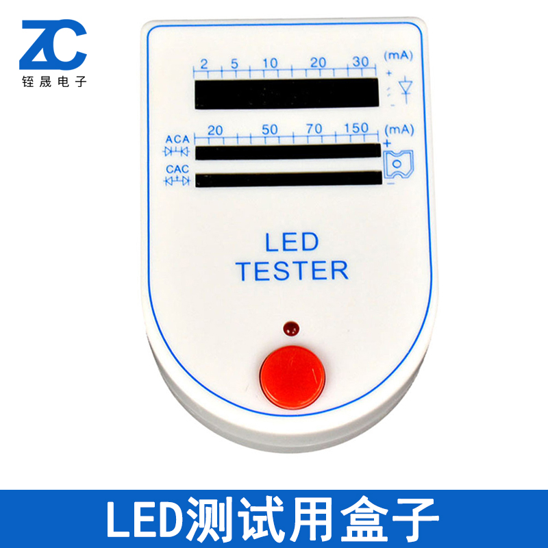 LED diode test case II body detection case straight plug LED light Everest fish detector deliver 9V battery