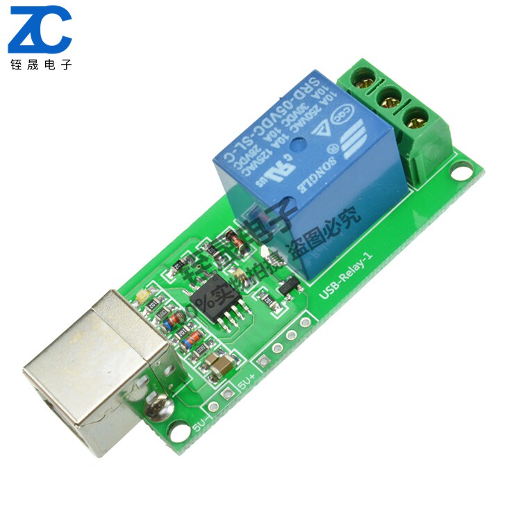 1 2 4 8-way 5V12V24V computer USB control switch non-drive relay module PC intelligent controller