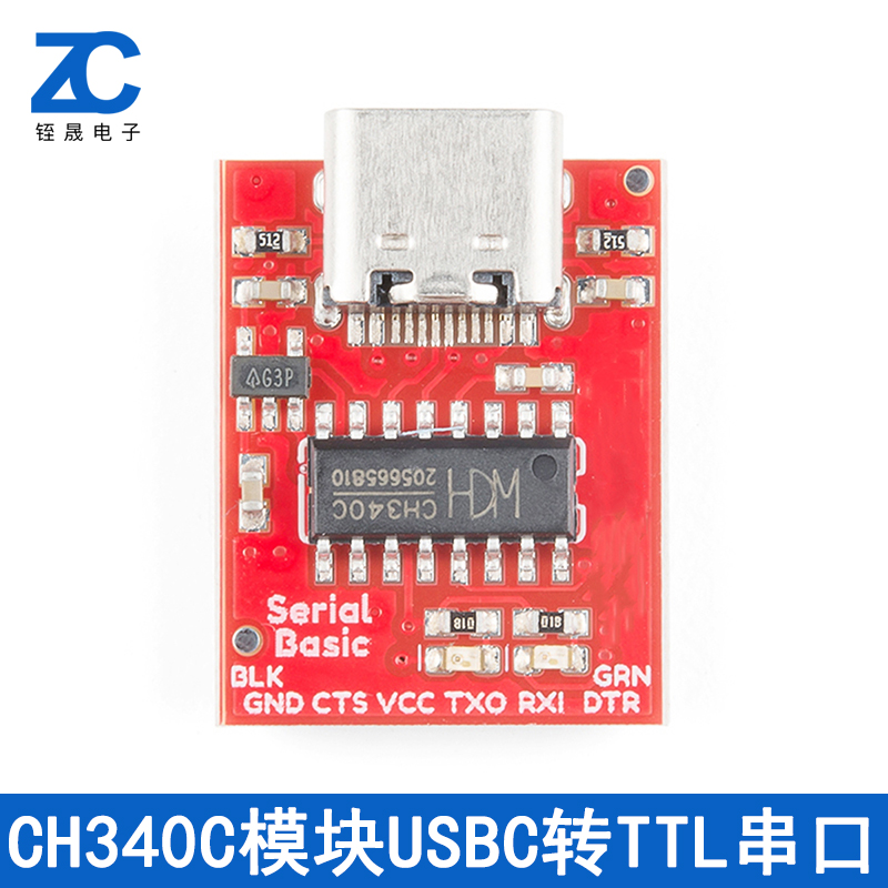 CH340C module USB to TTL serial port TYPEC single chip download brush line in nine brush upgrade
