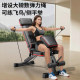 Zunen Multifunctional Supine Board, Home Folding Abdominal Board, Bird Combination, No Installation Required, Commercial Quality Fitness Equipment