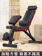 Dumbbell Bench for Home Use, Men's Fitness Chair, Adjustable Sit-Ups Training, Multifunctional Folding Professional Bench Press Bench
