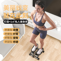 Xiaomi Zunen stepper home fitness female weight loss artifact leg slimming machine in-situ mountaineering pedal machine small sports