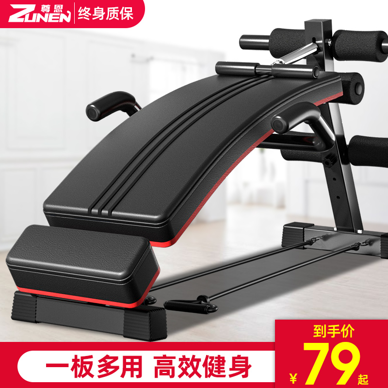 Abdominal muscle fitness equipment home lazy abdominal exercise slimming belly training abdominal muscle artifact sit-up crunch machine