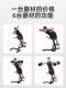 Zunen Roman Chair Fitness Equipment Commercial and Home Use Roman Bench Goat Stand-Up Trainer Waist Training Multifunctional Fitness Chair