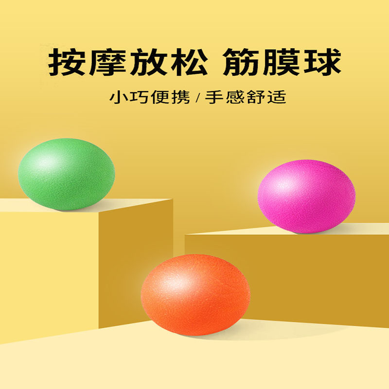 Source Massage Backs of Fabric Yoga Shoulder and Neck Muscle Relaxing Membrane Plati Muscle Soldier Ball